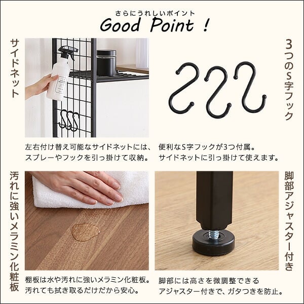 ランドリーラック バスケット付き ヴィンテージ バスケットタイプ 高さ調節 伸縮 ランドリー収納 洗濯機ラック 洗濯棚 木目調 おしゃれ 洗濯用品 脱衣所 洗面所