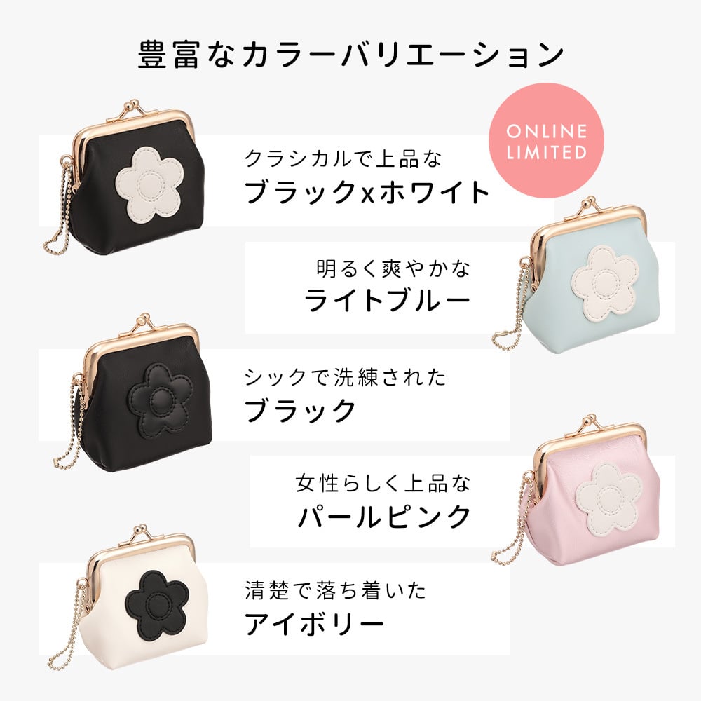 【公式】【シンプルデイジーマーク2ガマ口ポーチミニ】マリークワント MARY QUANT マリークヮント マリクワ ポーチ ミニポーチ デイジー ブラック アイボリー  パールピンク ライトブルー おしゃれ 女性 10代 20代 30代 プレゼント