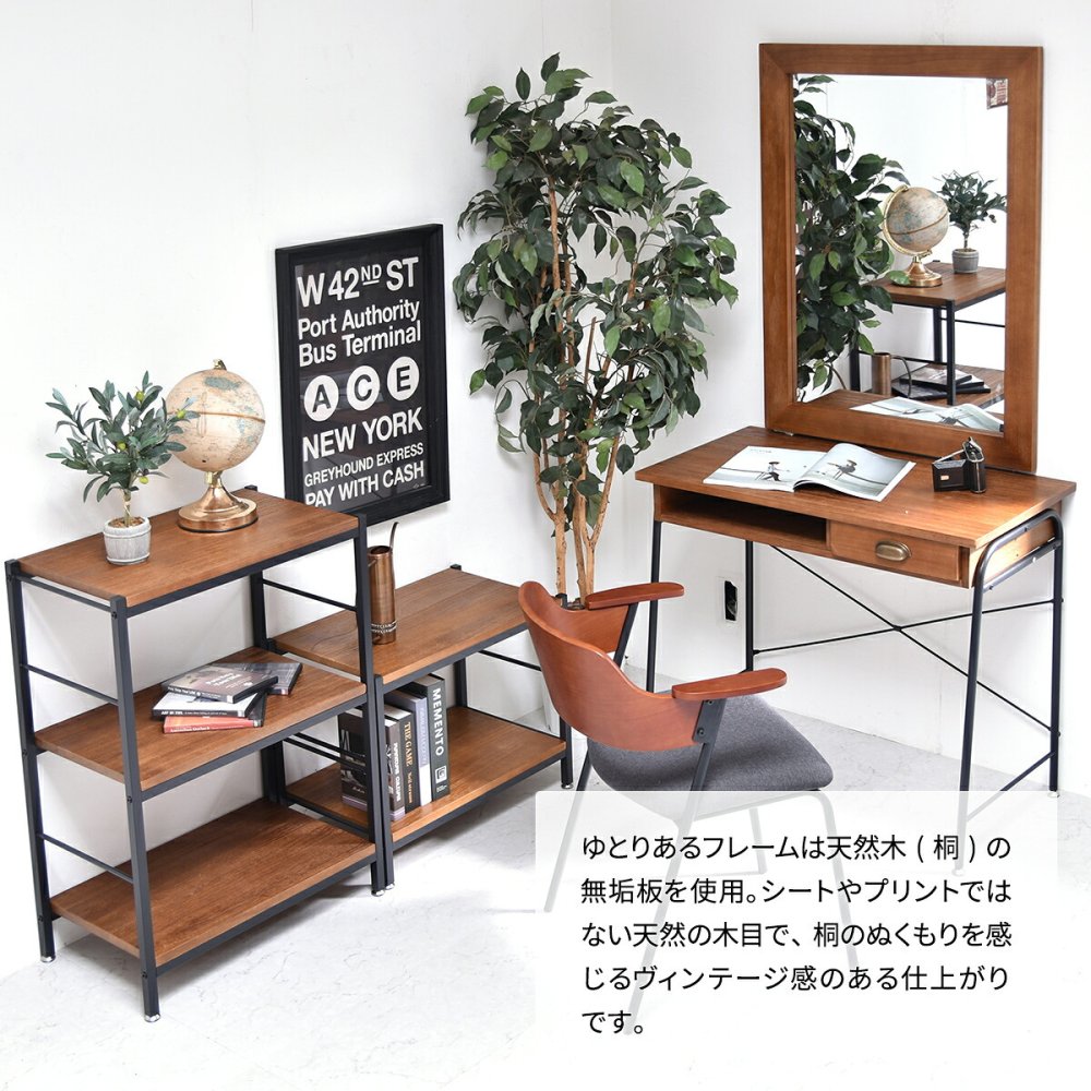 ZAGA　フラットフレーム壁掛けミラー ZAMI0136 ミラー ヴィンテージ モダン 角型 木製 おしゃれ 鏡 壁掛け ミラー 木製フレーム 横長 縦長 縦横療養 木製フレームミラー 木製 桐製