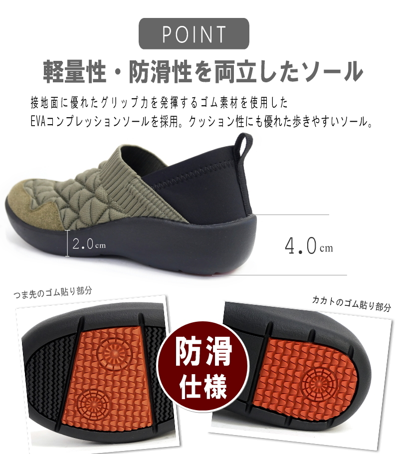 パンジー Pansy スリッポンシューズ 靴 レディース ストレッチニット かかとが踏める 2way 幅広 4E 外反母趾 軽量 抗菌 防滑 オブリークトゥ フラット 黒 ベージュ 履きやすい らくちん 誕生日 結婚記念日 母 妻 祖母 娘 父 夫 祖父 息子 友達 親戚 兄弟 父の日 母の日 クリスマス ホワイトデー 卒業 入学 バレンタインデー ラッピング ギフト