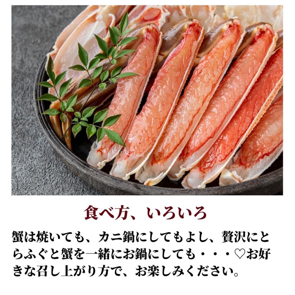 【公式】  【国産とらふぐ×生ズワイガニ】 ふぐ蟹セット　数量限定【日時指定可／熨斗対応可／送料無料】 お歳暮 年末年始 お取り寄せ 家族 親戚 義父母 実家 豪華 贅沢 ご褒美 お返し 感謝 国産 とらふぐ鍋 ふぐ鍋 てっちり かに カニ 蟹 ふぐ とらふぐ 鮮魚 海鮮 お取り寄せ お礼 お返し 慶事 お祝い 玄品ふぐ 玄品 フグ 河豚 トラフグ オリジナルポン酢付き 冷凍 クール便発送