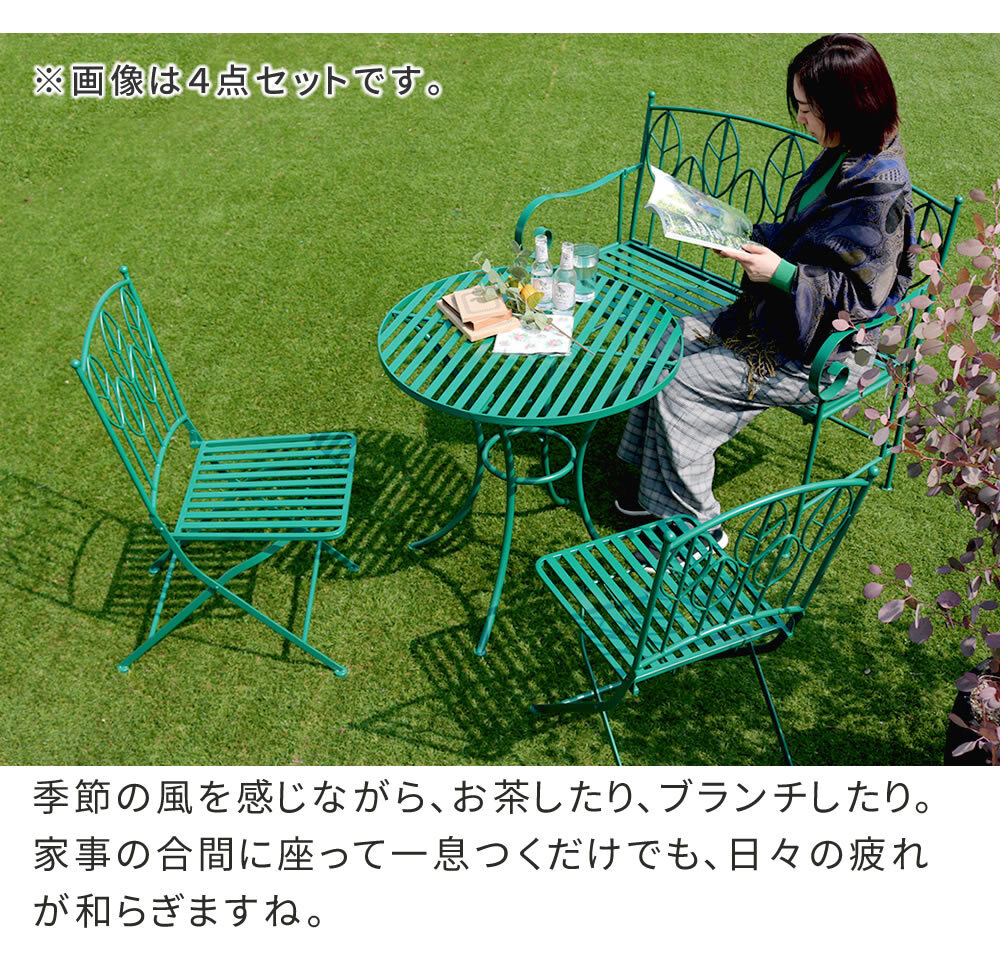 テーブル アイアン製ラウンド 単品販売 「Sunny Leaf サニーリーフ 」 SPL-9000