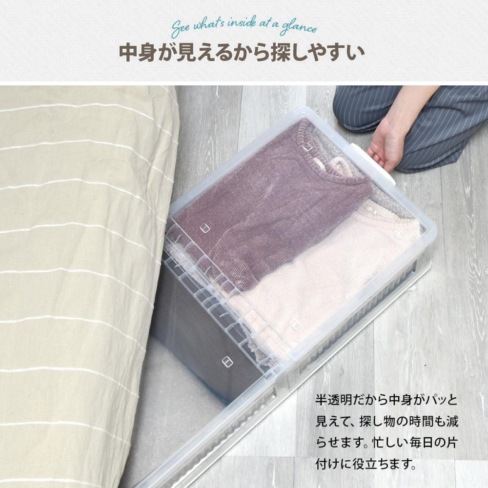 折りたたみベッド下収納ボックス　BENRY ONLS0356 2個セット 単品  リビング収納 シンプルスタイル モダン 角型 プラスチック 隙間収納幅82.5cm 奥行40.5cm 高さ18cm