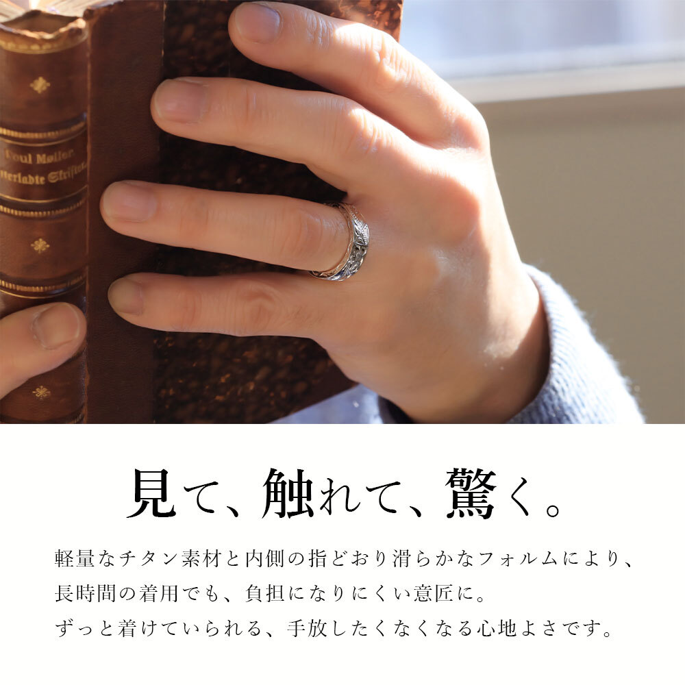 指輪 金属アレルギー対応 リング 純チタン ハワイアンジュエリー リング 刻印 無料 誕生石入れ可 7号～29号 太め 幅約6mm ギフト対応可 大きいサイズ 小さいサイズ つけっぱなし 変色しない 金アレ対応 プレゼント ハロウィン 【品番：TIR302】
