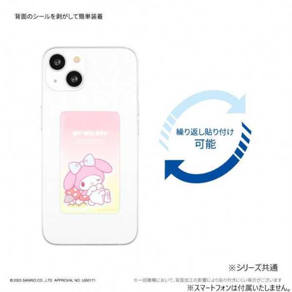 サンリオ スマ冷え Premium マイメロディ スマホ 冷却シート 蓄熱シート 貼るだけ 冷やす 熱対策 バッテリー保護 iPhone Android タブレット 冷却グッズ キャラクター グッズ サンリオ正規ライセンス品