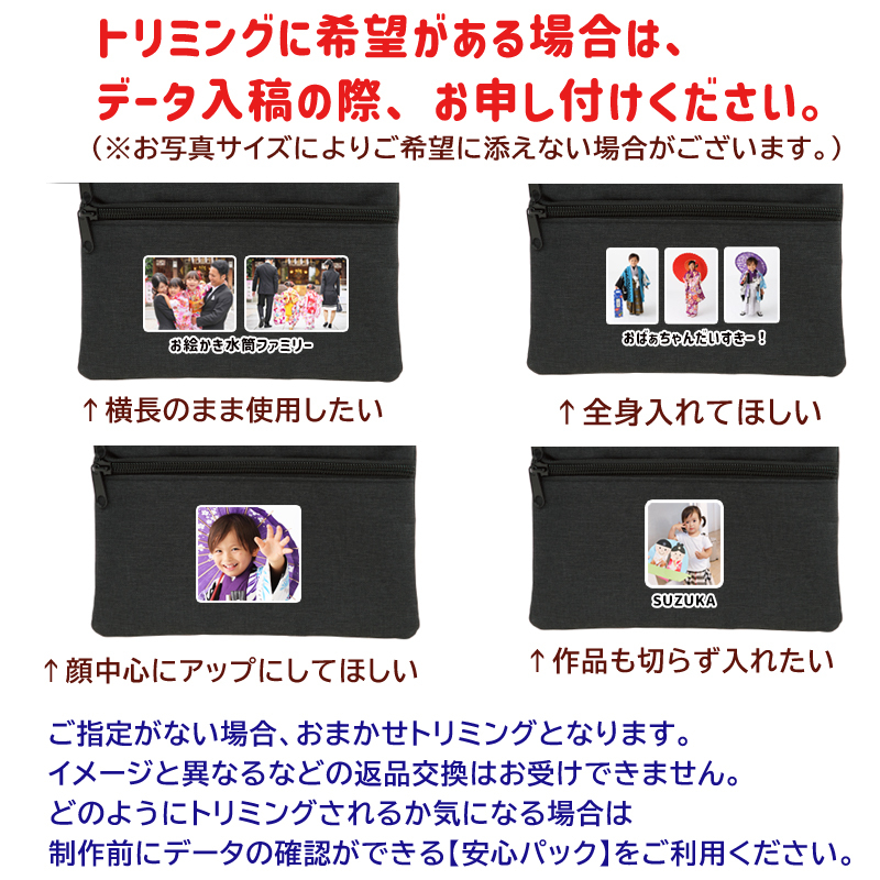 LINEで簡単★送料無料 敬老の日 2026 写真入り 3ポケットポーチ メッセージ入れ 名入れ 小物入れ ペンケース メイクポーチ うちの子 孫 祖父 祖母 プレゼント お絵かき水筒 【820】