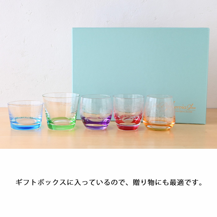 ラスカボヘミア ロージー 酒グラスアソート5P RN-1000/N ボヘミア グラス ショットグラス チェコスロバキア ボヘミア ガラス ボヘミアングラス ボヘミアガラス ブランド５個セット 冷酒グラス 迎春 お祝い プレゼント ギフト