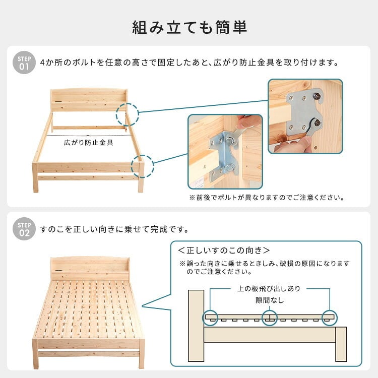 ベッド 寝具 棚コンセント付き国産ひのき ノーマルすのこタイプ【HINOKA-ヒノカ-】(ダブル)