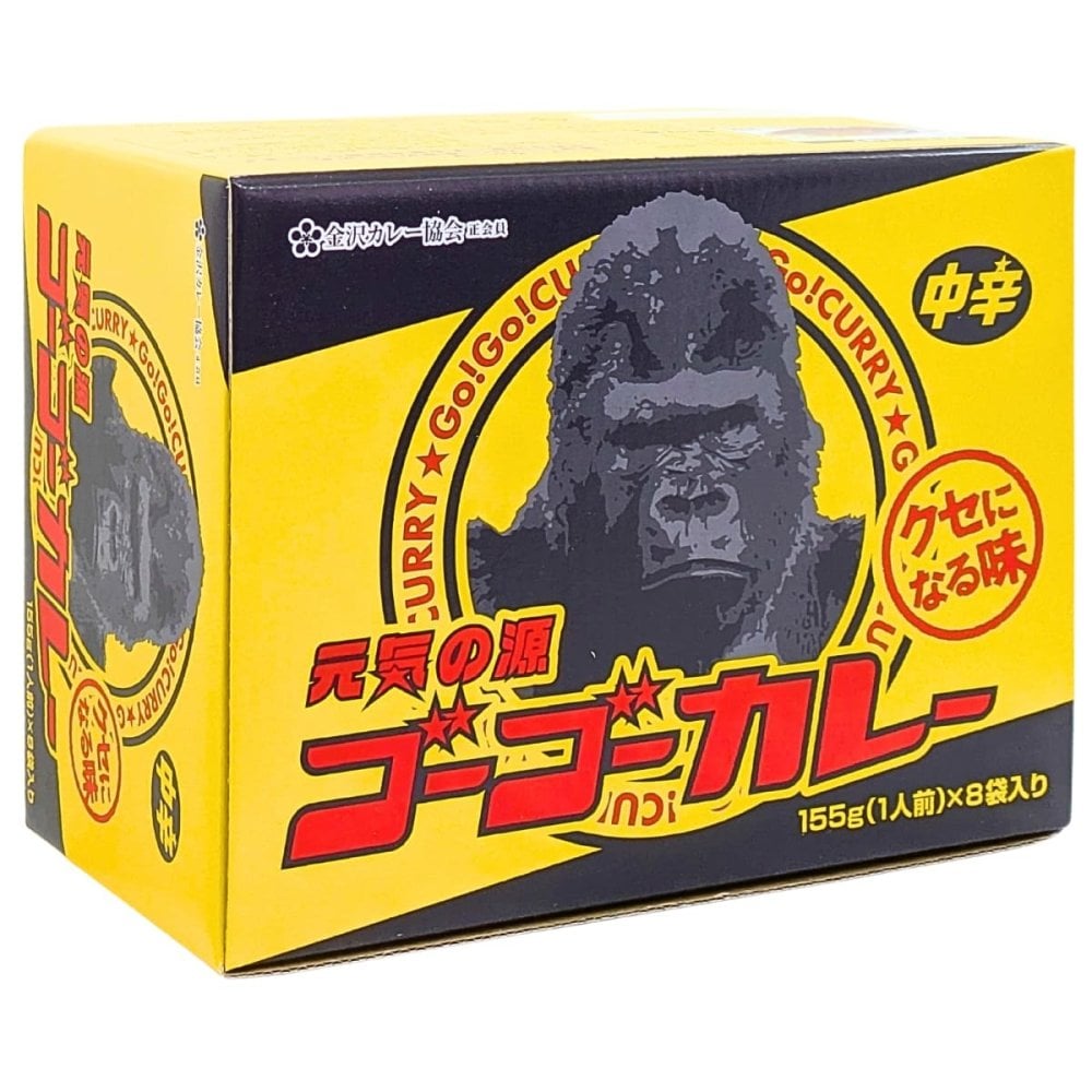 ゴーゴーカレー　元気の源　クセになる味　中辛 8袋入り　155g (1人前 )  レトルト食品　日本製 実用的　レトルトカレー　まとめ買い　日常ストック 賞味期限 2027.01.末