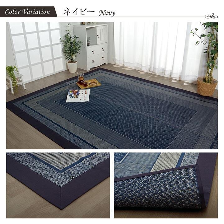 夏ラグ 夏用カーペット ラグ 国産 純国産 日本製 い草 モダン 抗菌防臭 自然素材 約191×250cm