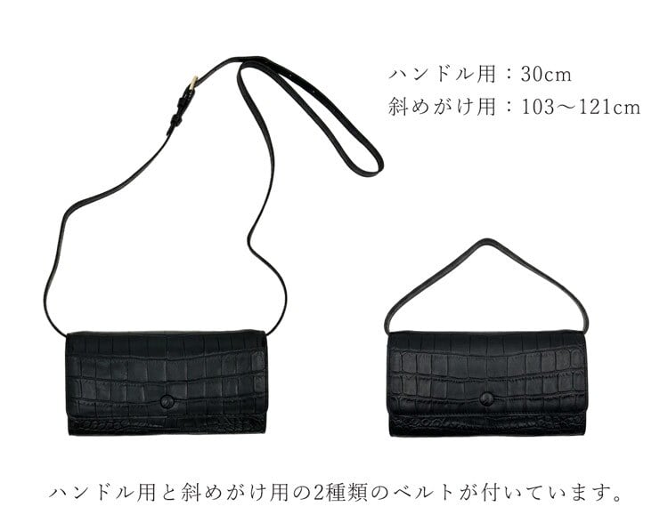 ショルダーバッグ 肩掛け財布 クラッチバッグ ショルダーウォレット 長財布 3way クロコダイル 本革 お財布 財布バッグ 長財布 斜め掛け 肩掛け  メンズ ブラック ボタニカル柄 アンティーク柄 上品 個性的 高級感 上質感 4FA (06001983-mens-1r)