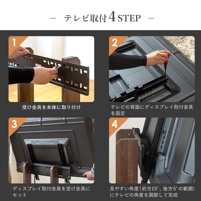 テレビ台 テレビボード テレビスタンド 壁寄せ 75インチ 75型 対応 幅100cm 木製 自立型 ハイタイプ テレビラック 壁掛け風 サウンドバー 棚板 おしゃれ 省スペース 65型 55型 50型 43型 32型 VESA規格