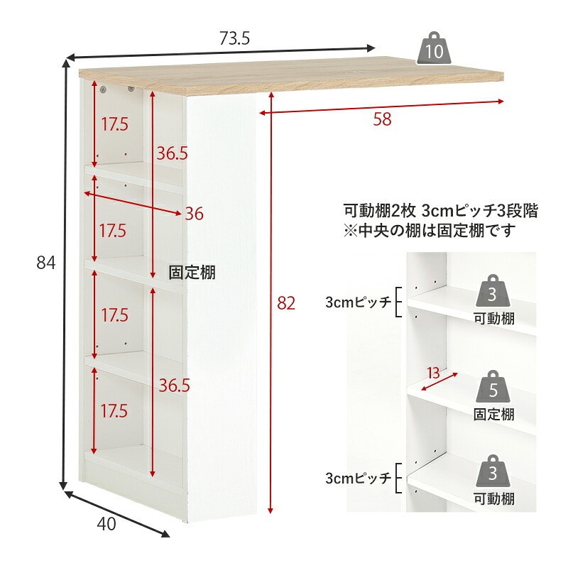 キッチンカウンター キッチン収納 伸縮式 セット キッチンラック 扉収納タイプ 幅58cm 拡張テーブル キャビネット 作業台 キッチンテーブル 伸長 伸縮 おしゃれ カウンターキャビネット RCC-1636S 新生活