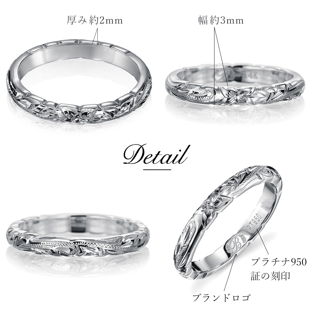 プラチナ ハワイアンジュエリー リング オーダーメイド 指輪 刻印 無料 誕生石入れ可 結婚指輪 ギフトBOX付き 1号～29号 幅約3mm K14 バレルリング マリッジリング ヴァージンリング メンズ レディース 誕生日 プレゼント【品番：PGR201W】