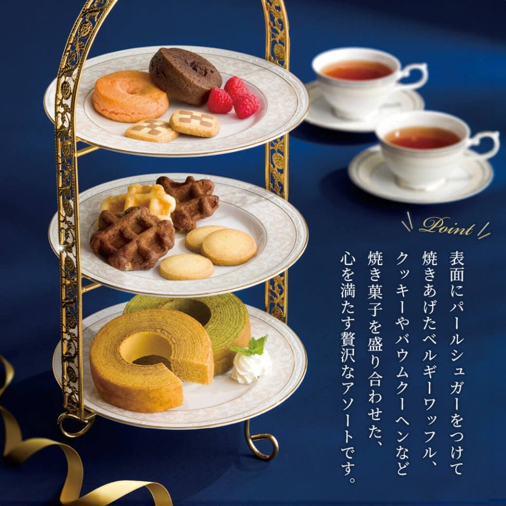 お菓子 ギフト スイーツアンジュ 「ベルギーワッフルと焼菓子セット」 洋菓子 クッキー バウムクーヘン 詰合せ おいしい 食べ物 お祝い 電報 祝電 プレゼント 贈り物 贈答用 結婚祝い 結婚式 引出物 誕生日 還暦 長寿祝い 出産祝い 退職祝い 記念日 バレンタイン お歳暮 冬ギフト お中元 夏ギフト 内祝い お返し お供え 香典返し 法事 お見舞い 挨拶 熨斗 粗品 お礼 お取り寄せ