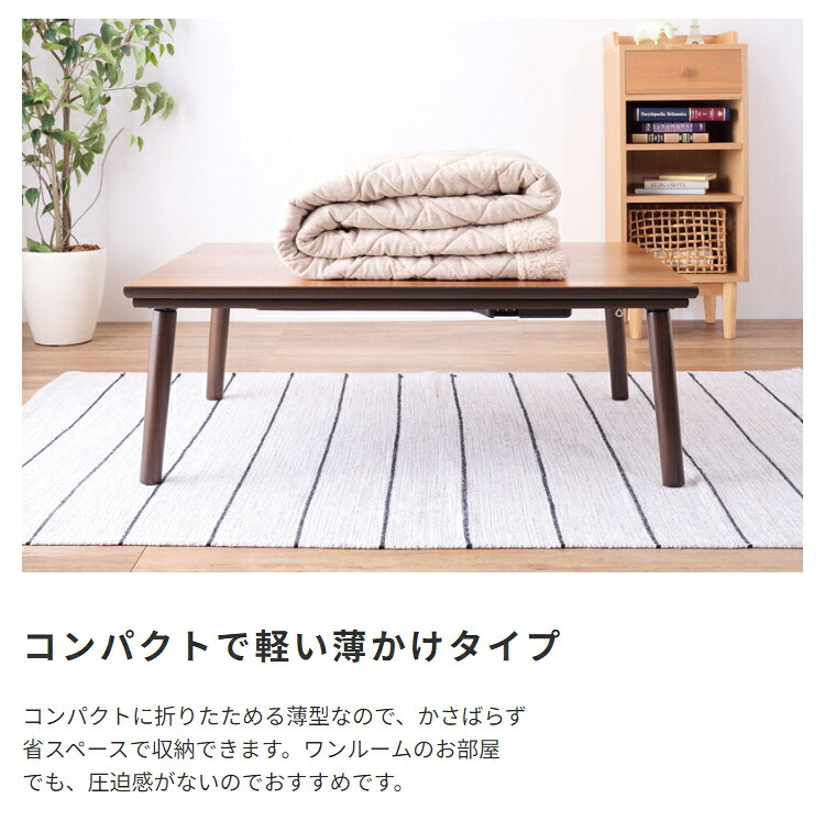 こたつ布団 コタツ布団 こたつふとん 長方形 かわいい 薄手 薄い 暖かい ふわふわ シープ ボア 軽い 軽量 コンパクト 一人暮らし ワンルーム シンプル おしゃれ お洒落 北欧 ノルディック 洋風 190 フリース \5%OFFクーポン ポリエステル