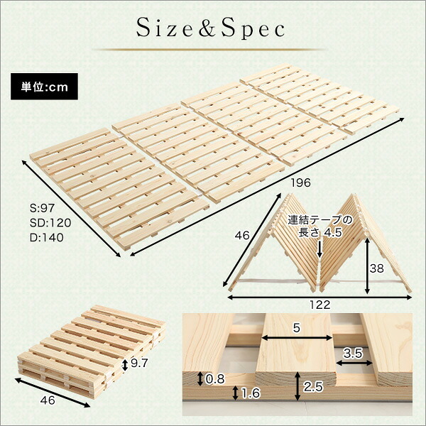 すのこ 四つ折り式 檜仕様 ダブル 天然木 シングル セミダブル 通気性 北欧 収納 # 梅雨