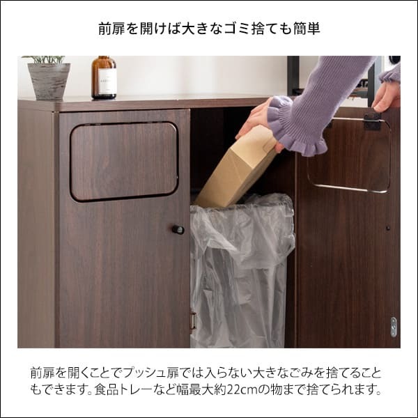 ゴミ箱 ダストボックス おしゃれ 45リットル 北欧 分別 縦型 45l スリム キッチン リビング 袋 見えない ごみ箱 2分別 プッシュ式 大容量 木製 角型 木目調 キッチンペール シンプル モダン ナチュラル ブラウン ホワイト 白 寝室 隙間