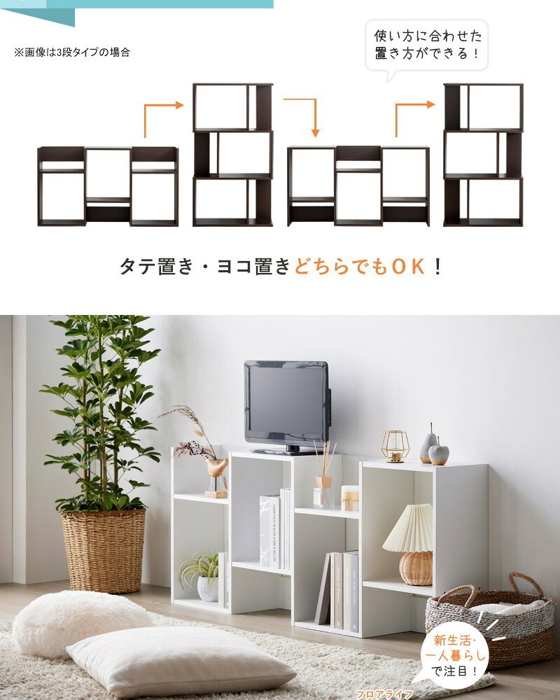 収納家具 ラック 3段 木製 オープン 白 幅60 おしゃれ 間仕切り ディスプレイ ホワイト 棚 カウンター下収納 大容量 収納棚 漫画 収納 スリム 飾り棚 カラーボックス 両面 iw-1205 works