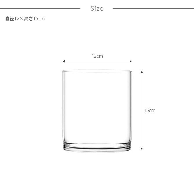 FOYER ホワイエ PVシリンダー 直径12cm×高さ15cm