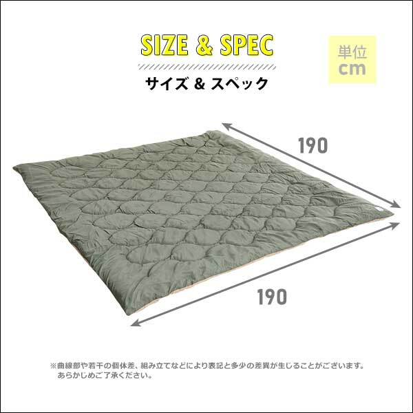 こたつ掛け布団 洗濯OKなダウン生地の薄掛けこたつ布団 正方形 190×190cm 単品 mite-ミーテ- コタツ布団 こたつふとん こたつ掛布団 冬用寝具 こたつ用掛布団 掛け布団単品 コタツ掛布団 収納付き 洗える 防水 省スペース コンパクト