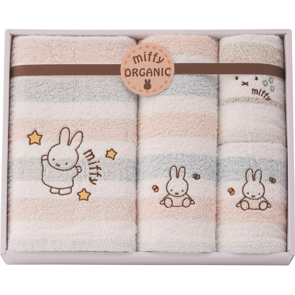 【直送】ミッフィー バス フェイス [26-7087-145] ウォッシュタオルセット オーガニックコットン キャラクター ギフト