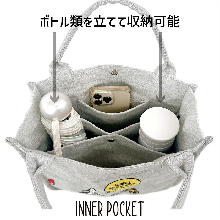 トートバッグ 通販 サブバッグ ボトルホルダー レディース ミニ 小さめ コンパクト お弁当バッグ スクエア ハンド ポケット多め キャラクター 通学 通勤 おでかけ ギフト プレゼント マチ付き オールシーズン お散歩 かわいい 可愛い おしゃれ お洒落