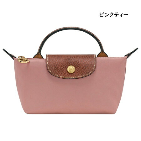 【即納】【無料ラッピング】 ロンシャン LONGCHAMP ポーチ ル プリアージュ オリジナル ハンドル付きポーチ 軽量 サステナブル ブランド 正規品 新品 ギフト プレゼント 人気 おすすめ 誕生日 記念日 クリスマス 送料無料 lcp515592