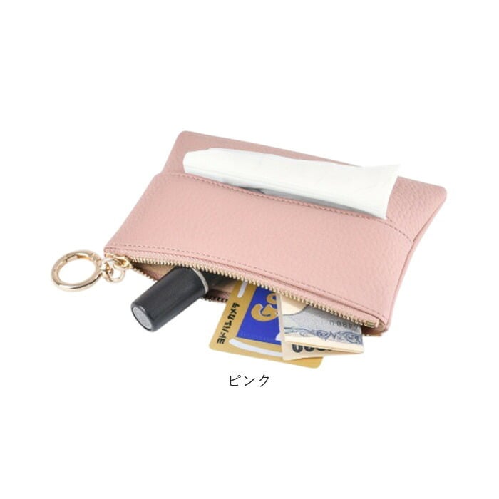 ポケットティッシュケース ポーチ 通販 カラビナリング付き ミニポーチ マルチポケット レディース おしゃれ シンプル かわいい 携帯用ティッシュ 持ち歩き PUレザー 合皮 小物入れ キーホルダー コインケース シュリンクレザー 小銭入れ付き 女性 女子