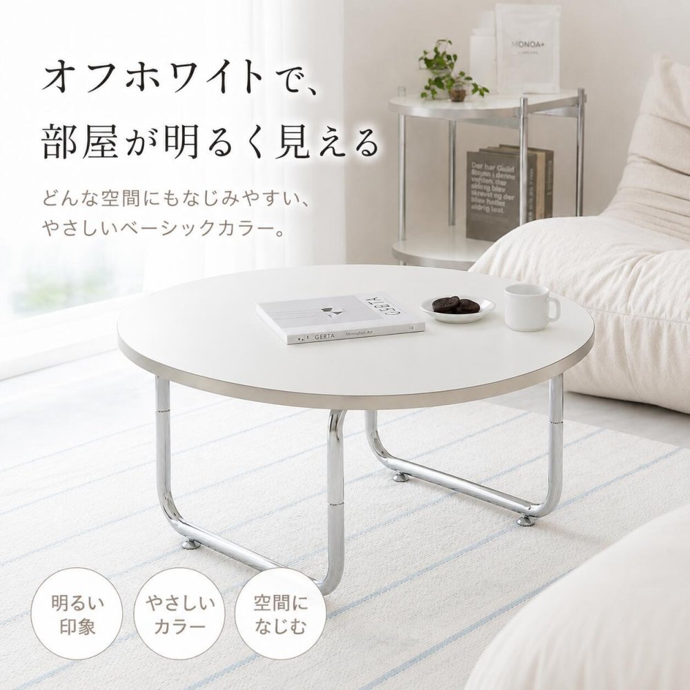 韓国風 カフェテーブル 円形 おしゃれ テーブル ダイニングテーブル 北欧 省スペース 白 かわいい 一人暮らし 女子部屋 丸テーブル 丸い シルバー コーヒーテーブル 1脚 1本足 カフェテーブル モルセラ 2サイズ ホワイト 幅80cm 幅60cm