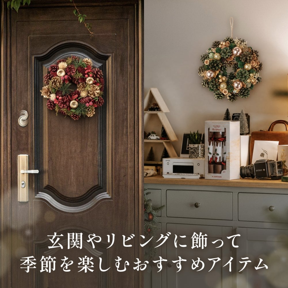 クリスマスリース 本物 玄関 リース ギフト 4種類から選 べる 品質保証 翌日配送 クリスマス 23〜29cm
