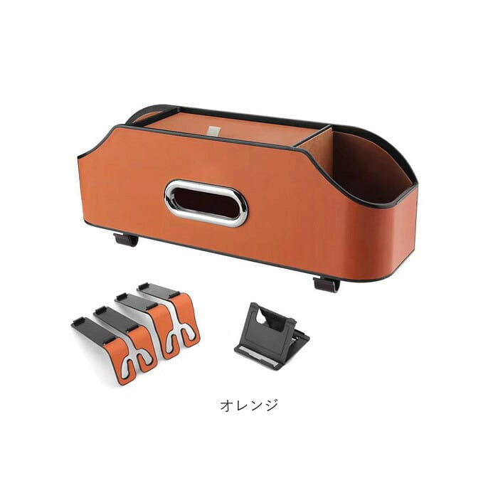 車用ティッシュカバー 通販 シートバックポケット 車載収納ボックス ドリンクホルダー後部座席 多機能カーポケット 小物収納 整理整頓 ヘッドレスト取付 小物入れ ボトルホルダー 車載ティッシュホルダー 後部座席 カーアクセサリー 便利グッズ 多機能 車内