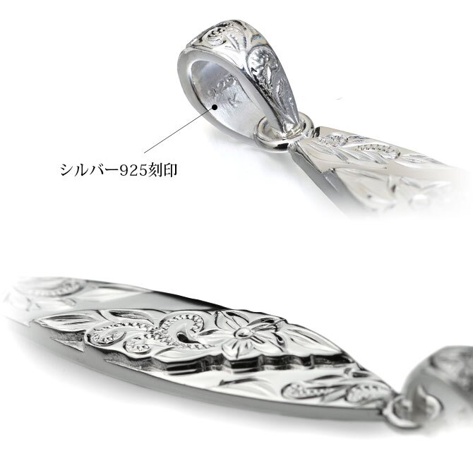 ハワイアンジュエリー ネックレス シルバー ペアネックレス 2本セット 刻印 無料 誕生石入れ可 サーフボード シルバー925 ギフトラッピング可能 大人 友達 シンプル 長さ選べる カップル 夫婦 プレゼント ハロウィン 【品番：CG-SP2803P】