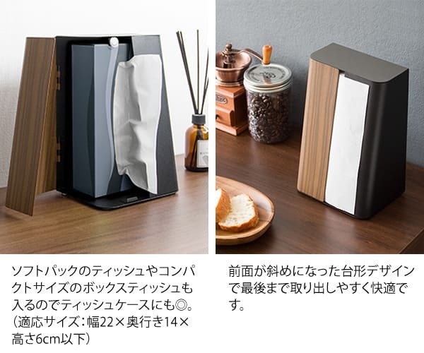 \クーポン配布中/ 木目調 キッチンペーパースタンド TEER ティール キッチンペーパー置き 紙 ペーパータオル置き ペーパーホルダー 縦型 縦置き キッチン収納ペーパーホルダー 縦型 縦置き宮武 TEER ティール キッチン収納 おしゃれ 置き型