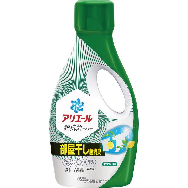 ギフト工房 快適部屋干しアリエールギフト HLG-40F