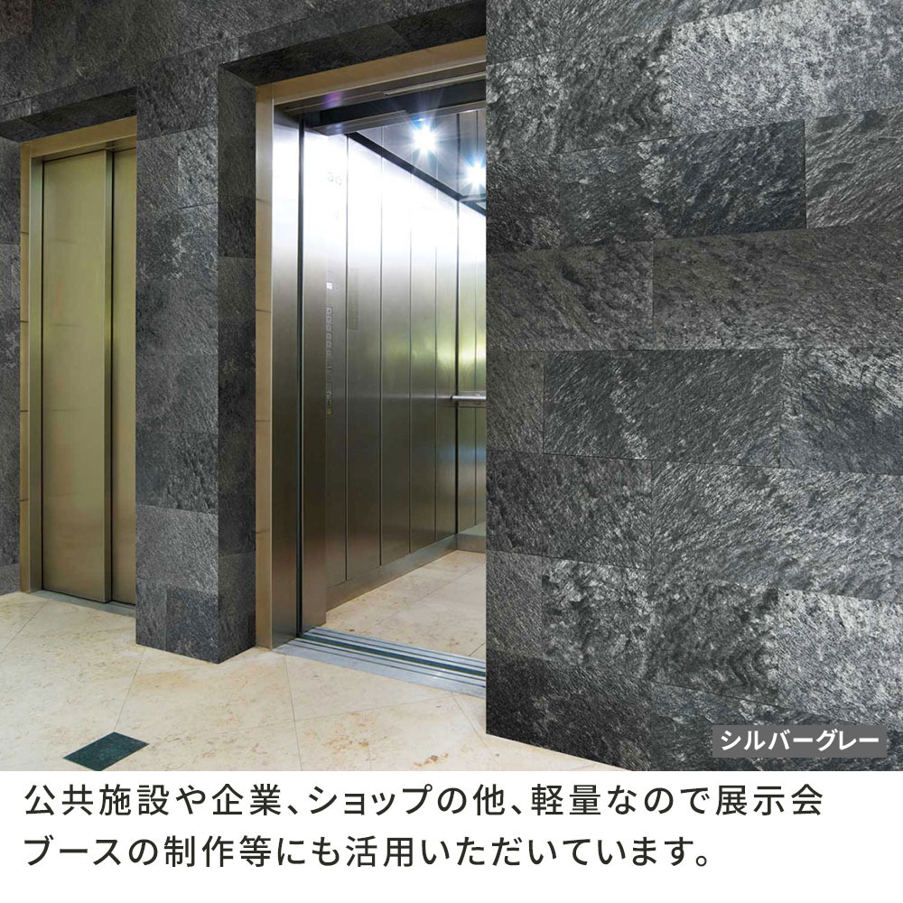 「DIY Stone」 DIYで貼れる天然石タイル 122×61cm (2.97ｍ2） 4枚セット STN0612-4P壁材 壁 ウォール 床 石 タイル ストーンスタイル パネル スタイル 壁紙 リフォーム リノベ リビング