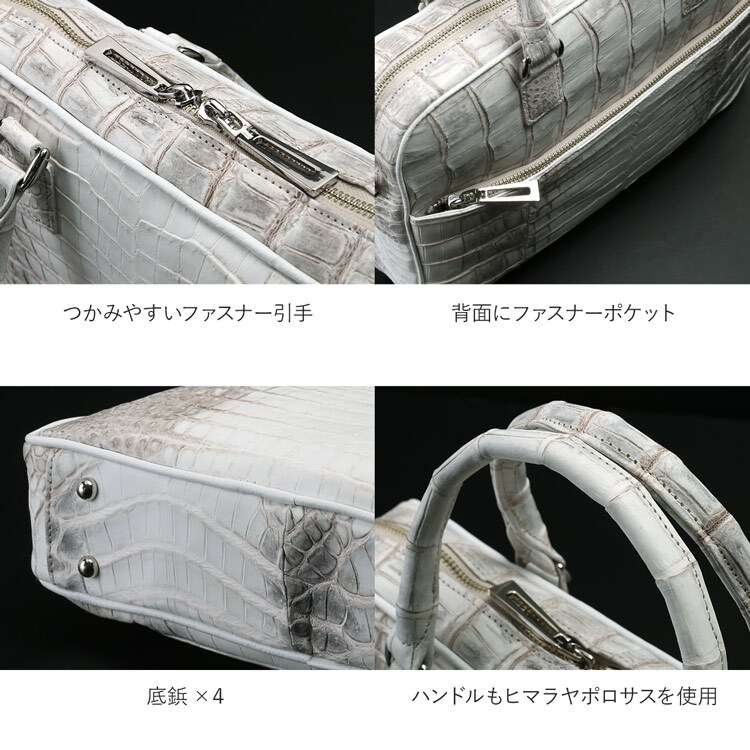 ブリーフバッグ ポロサス スモールクロコダイル レディース ヒマラヤクロコダイル ヒマラヤポロサス センター取り 日本製 2way バッグ ビジネスバッグ 鞄 ギフト プレゼント 4F (06002010r)