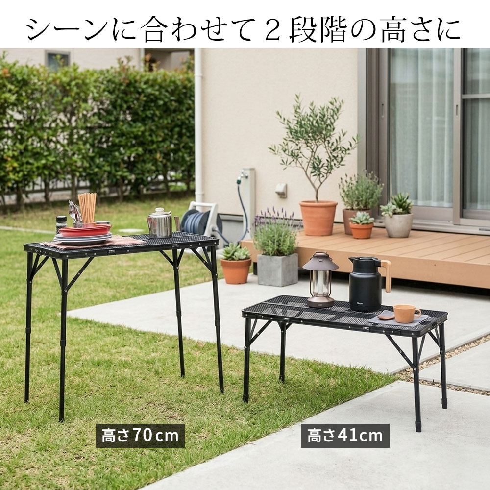 テーブル 折りたたみメッシュ 幅90 3点セット STF-CMT90-3PS ガーデン キャンプ アウトドア ディレクターチェア 2脚 コンパクト 折りたたみ 軽量 サイドトレイ 拡張 天板 メッシュ アルミ