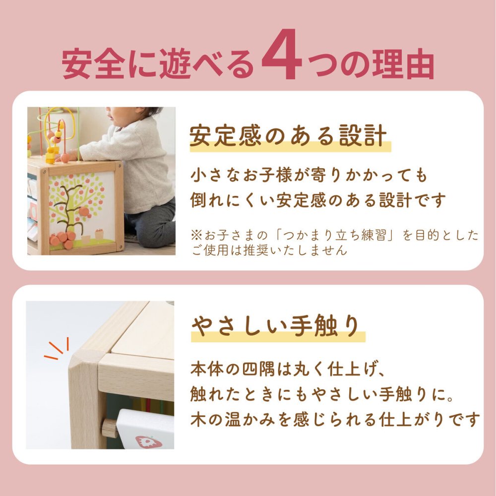 【名前入り】木のおもちゃ 知育玩具 アクティビティキューブ 木製スロープ フルーツ 果物 おもちゃ 1歳半 2歳 3歳 4歳 5歳 プレゼント 女の子 男の子 出産祝い 木製玩具 ルーピング 知育おもちゃ ウッディプッディ