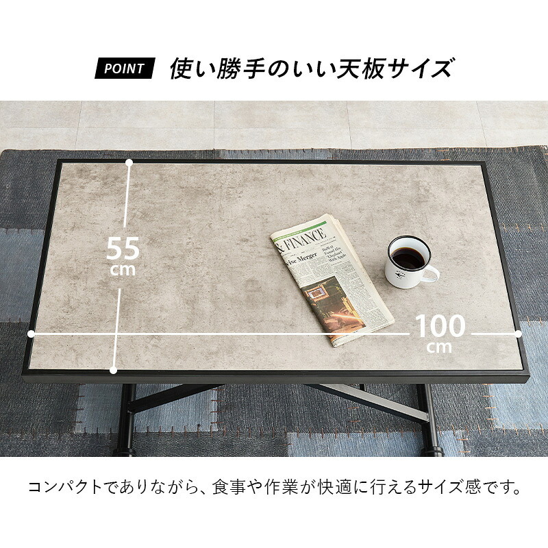 ダイニング家具 ガス圧式 昇降テーブル 幅100×55cm 無段階高さ調節 ワークデスク ローテーブル ワイド 移動楽々 リフティングテーブル ダイニングテーブル 強い天板 完成品 キャスター付 コンパクト 折りたたみ テーブル お手入れ簡単