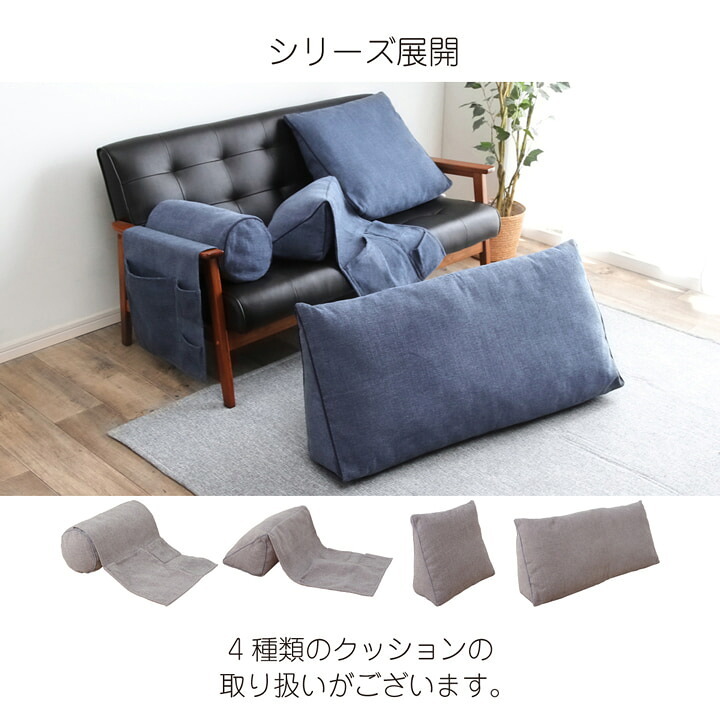 クッション 丸 ボルスター 肘置き ポケット 収納 ソファ ソファー セアテ 背当て 腰当 ごろ寝 枕 シンプル 国内綿入れ加工 直径約20×40cm 座布団 フロアクッション インテリアクッション 収納付き 収納付きクッション リビング 敷物 新生活