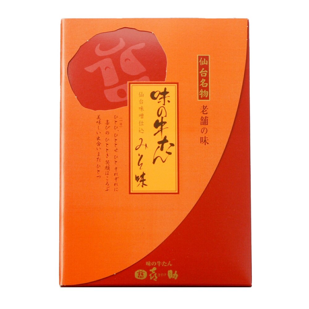仙台 味の牛たん喜助 牛たん みそ味 155g入 計2点 牛タン 冷凍 焼くだけ 牛ホルモン タン 牛肉 スライス