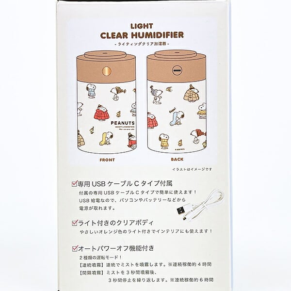 スヌーピー 冬服 ライティングクリア加湿器 SNOOPY
