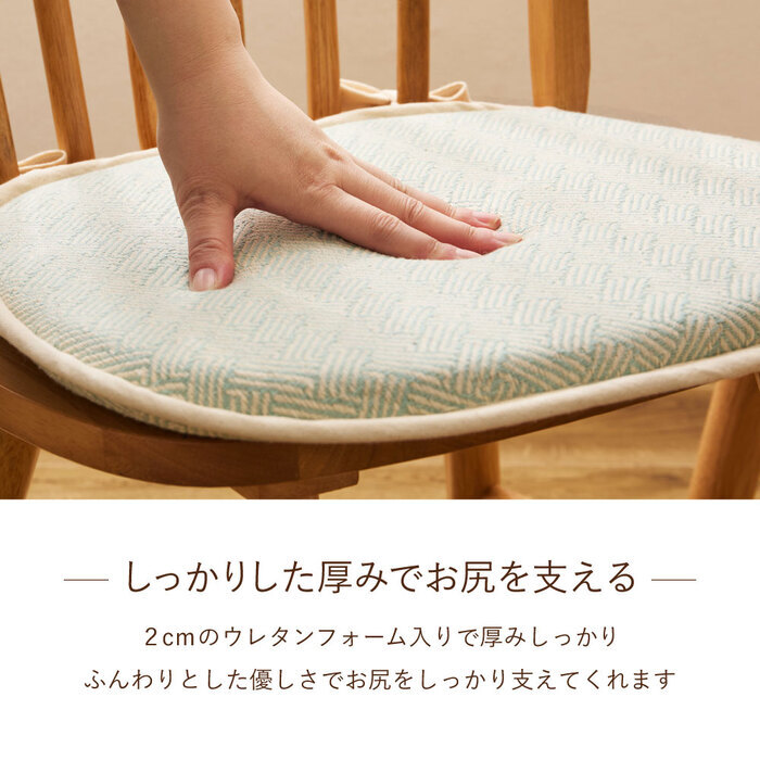 座布団 インド綿 馬蹄クッション テラ クラック アルト 43×41cm 綿100% バテイクッション シートクッション 座布団 ウレタン ふっくら ナチュラルな雰囲気で使いやすい おしゃれな馬蹄クッション 座ぶとん ざぶとん フロアクッション 寝具