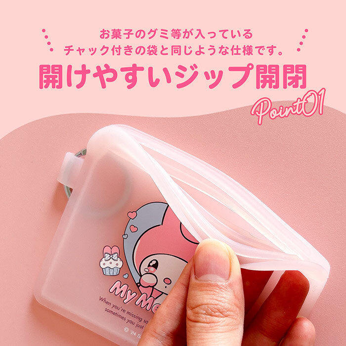 シリコンミニポーチ FLAPPO フラッポ サンリオ SANRIO 甘えんぼ ナミダ フラット ポーチ ミニ カードケース リップ ミニサイズ クロミ KUROMI キャラ 子供 クリア シリコン  シリコン製 マチ無し シンプル パステルカラー 女の子 レディース