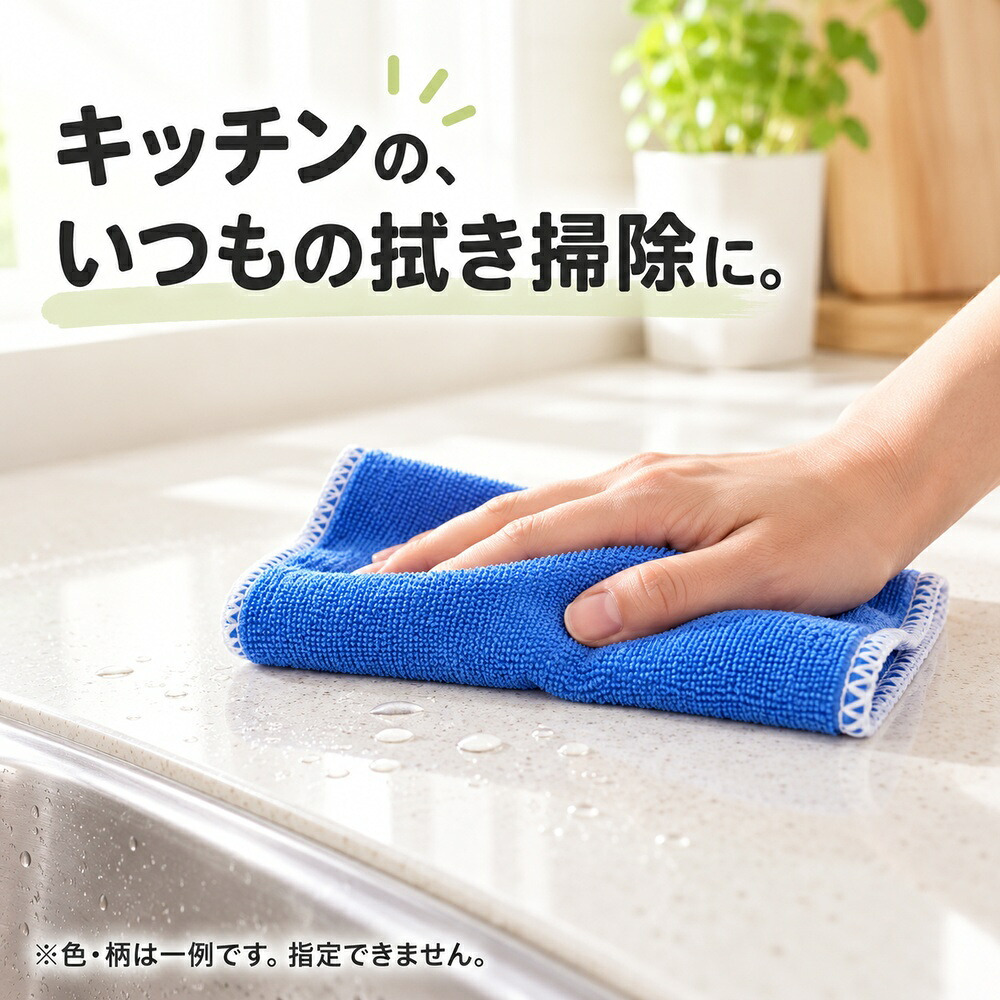 お徳用 マイクロファイバークロス 20枚セット 30×30cm 大判 まとめ買い セット 吸水速乾 厚手 洗車 キッチン フロントガラス 乾きやすい 傷つかない 洗車タオル 吸水タオル 拭き上げ ふきん ダスター