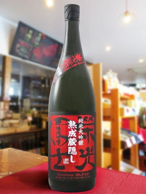 栄光冨士 ( えいこうふじ ) 純米大吟醸 無濾過生詰原酒 熟成蔵隠し ひやおろし 1.8L / 山形県 冨士酒造【 9344 】【 日本酒 】【 要冷蔵 】【 ハロウィン 贈り物 ギフト プレゼント 誕生日 結婚のお祝い 】