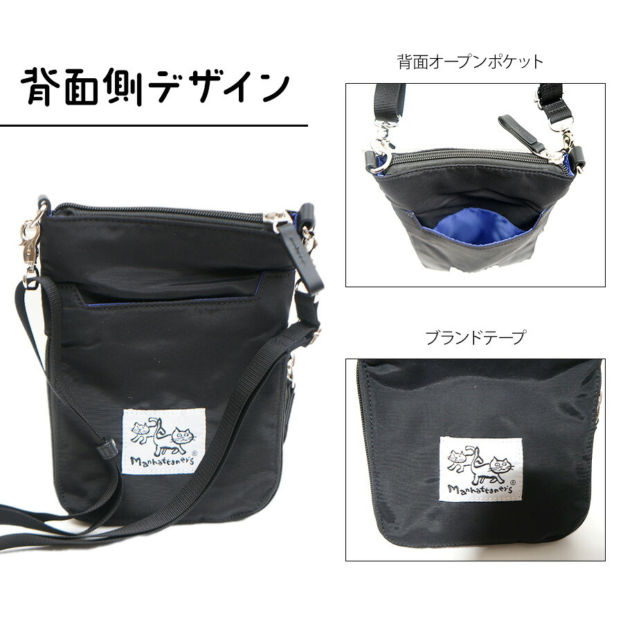 【Manhattaner's】71-2470 ミニショルダーバッグ かばん ショルダー 斜め掛け バッグ マンハッタナーズ ブラック ベージュ レディース おしゃれ 可愛い かわいい 個性的 使いやすい 普段使い 日常使い 母の日