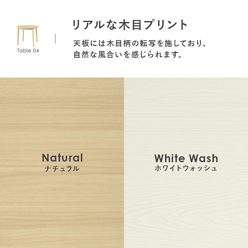 ダイニング家具 ダイニング３点セット 直径90cm ダイニングテーブル 丸型 円形 リアル 木目 ダイニングチェア 木製 肘なし おしゃれ 北欧 リビング コンパクト ゆったり 広さ 座面 新生活 ダイニングセット カフェ風テーブル