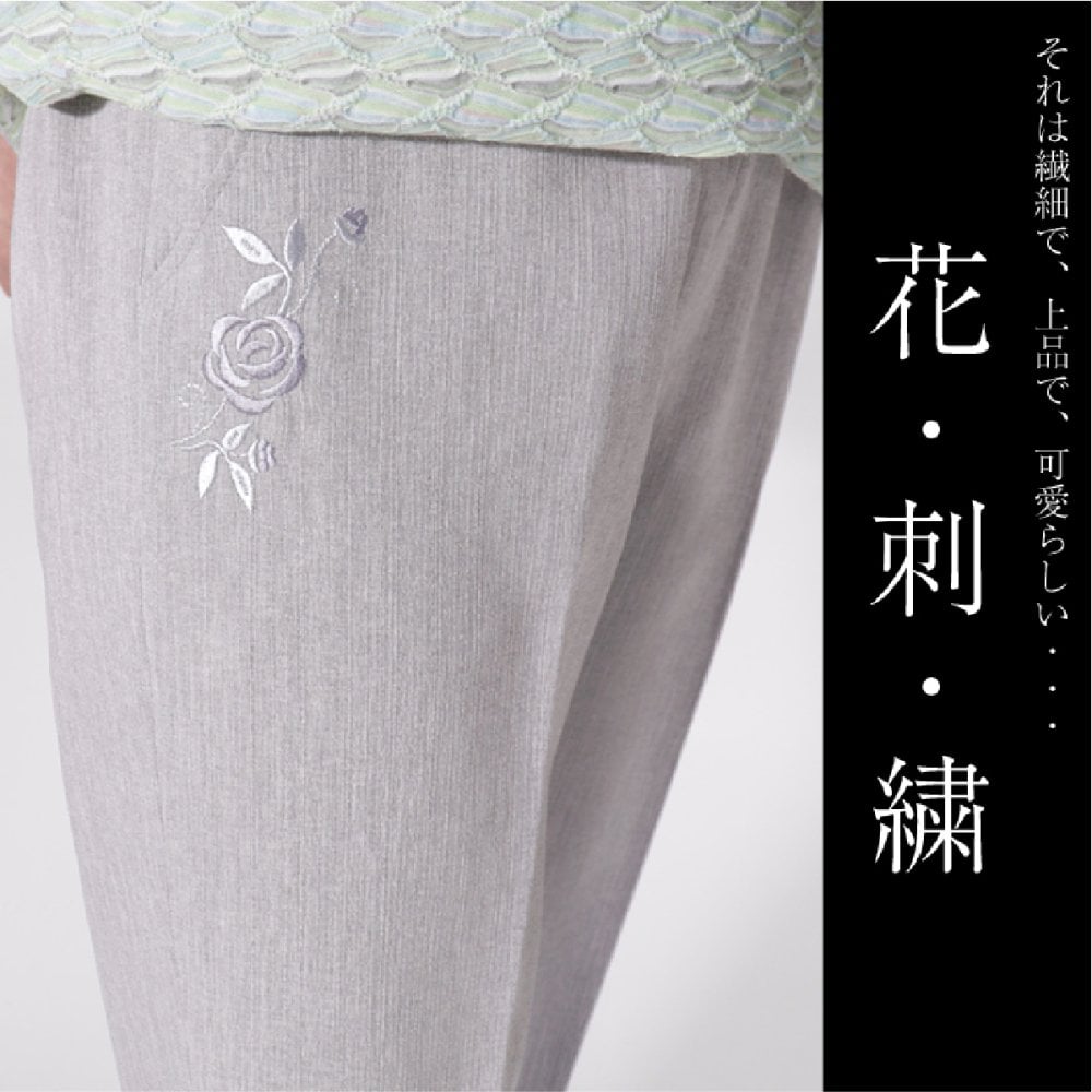 【日本製】福山ブランド認定品 シニア レディースパンツ 刺繍 上品 80代 70代 60代  母 服　ボトムス ミセスファッション 送料無料  夏 涼 刺繍 総ゴム バラ刺繍 楊柳 さらさら パンツ 股下58cm【9580】